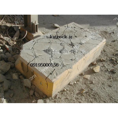 http://www.katrock.ir/image/cache/data/product_new/Concrete_Demolition_Contractor_Concrete_Cutting_Breaking_Equipment_Controlled_Blasting_Demolition_Breaker_Concrete_Non_Explosive_Demolition_Neil_01-500x500.jpg